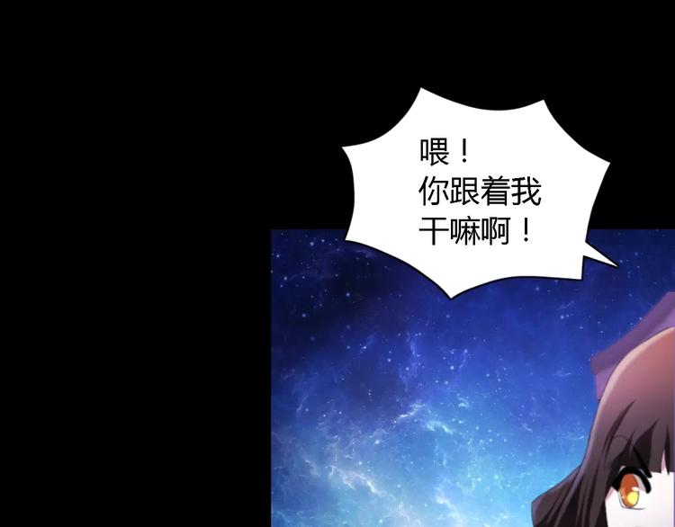 第42话 让人沉入梦境的植物85