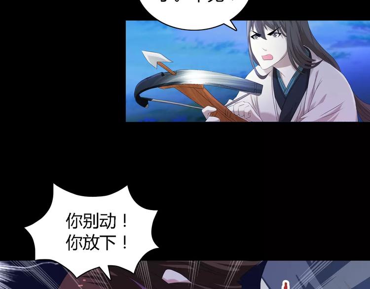 第42话 让人沉入梦境的植物94