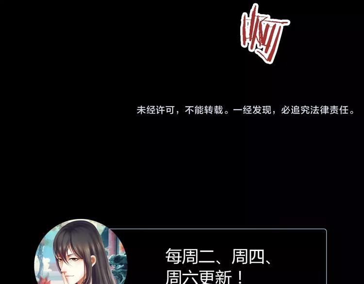第42话 让人沉入梦境的植物96