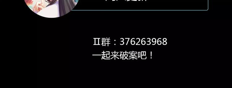 第42话 让人沉入梦境的植物97