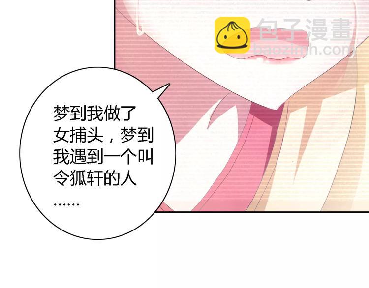 第43话 忘记痛苦才能活下去11