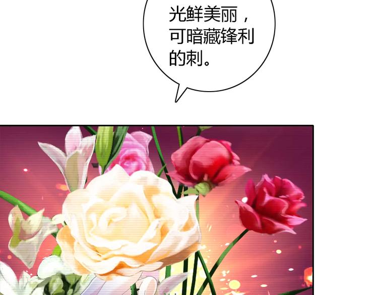 第43话 忘记痛苦才能活下去17