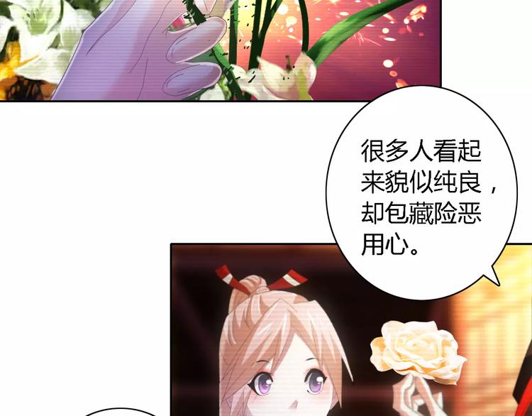 第43话 忘记痛苦才能活下去18