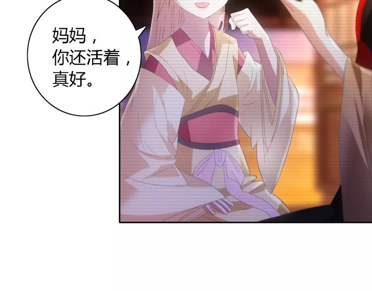 第43话 忘记痛苦才能活下去19