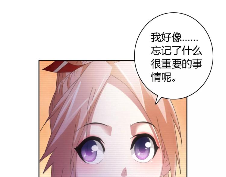 第43话 忘记痛苦才能活下去20