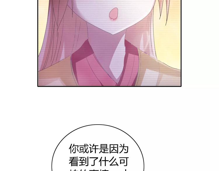 第43话 忘记痛苦才能活下去21