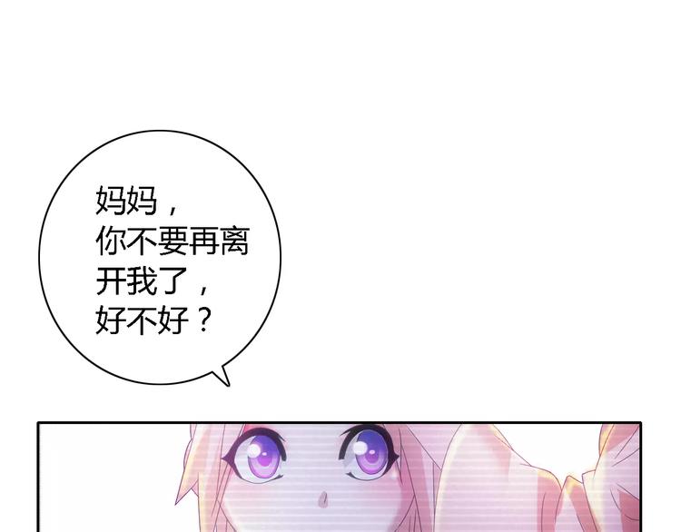 第43话 忘记痛苦才能活下去24