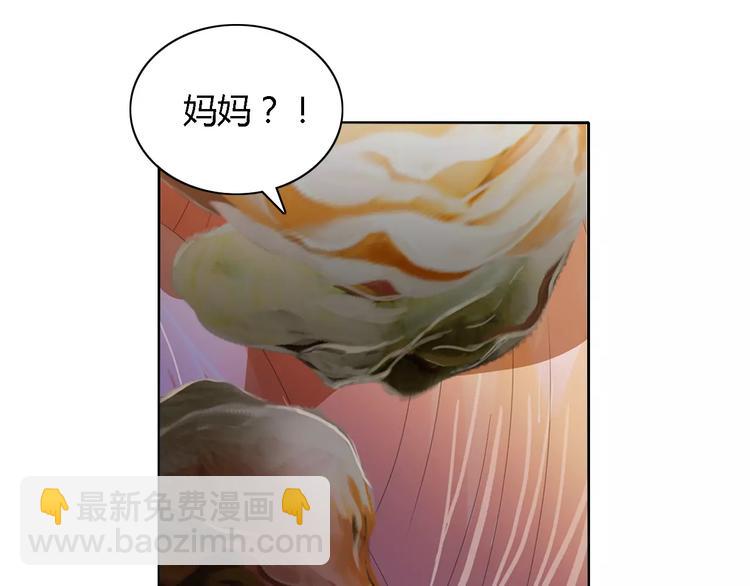 第43话 忘记痛苦才能活下去28