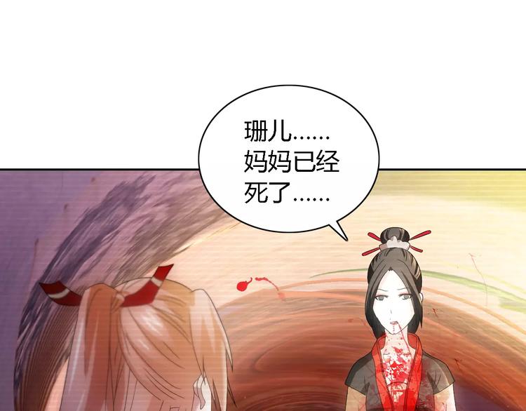 第43话 忘记痛苦才能活下去30