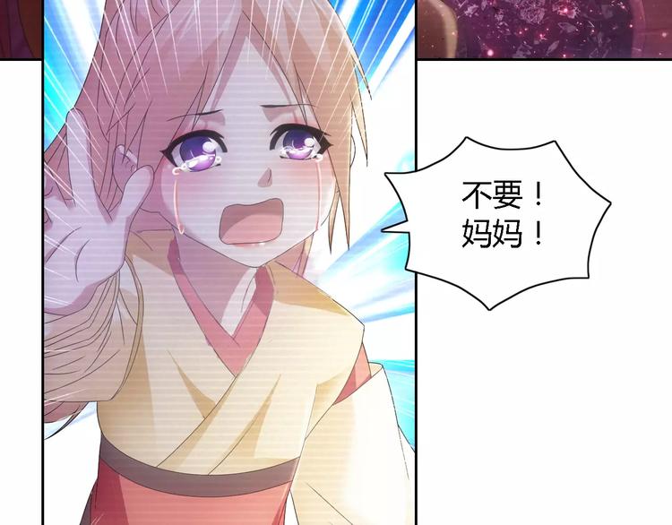 第43话 忘记痛苦才能活下去32