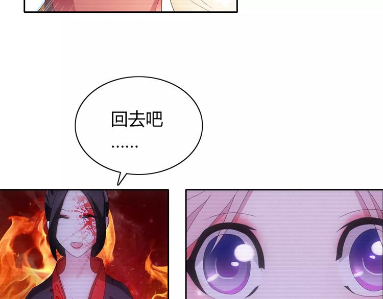 第43话 忘记痛苦才能活下去33