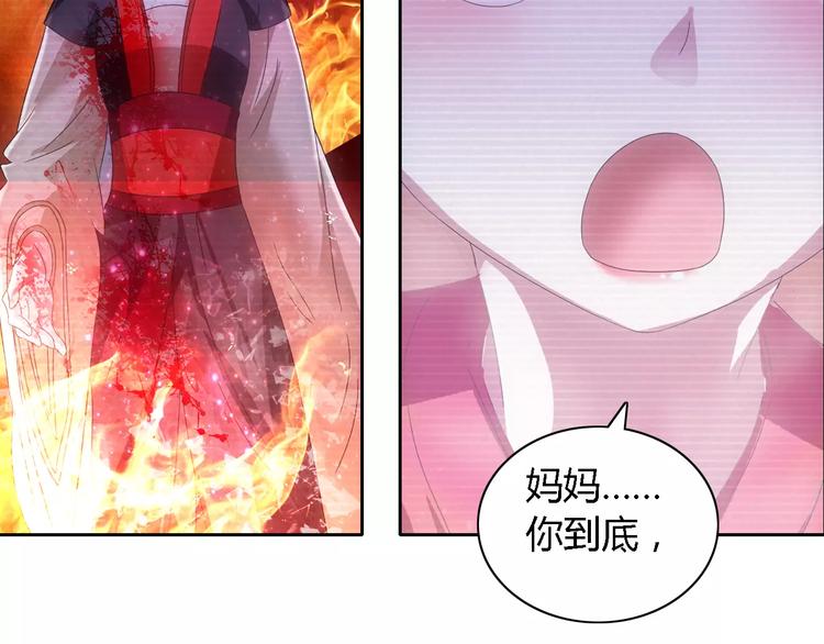 第43话 忘记痛苦才能活下去34