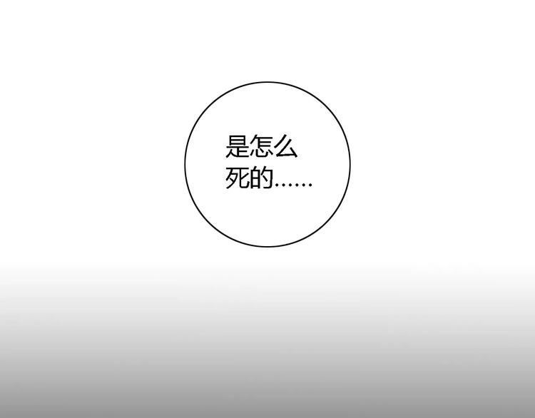 第43话 忘记痛苦才能活下去35