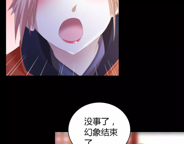 第43话 忘记痛苦才能活下去37