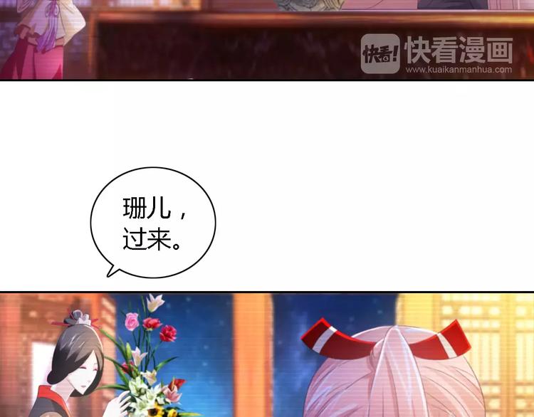 第43话 忘记痛苦才能活下去4