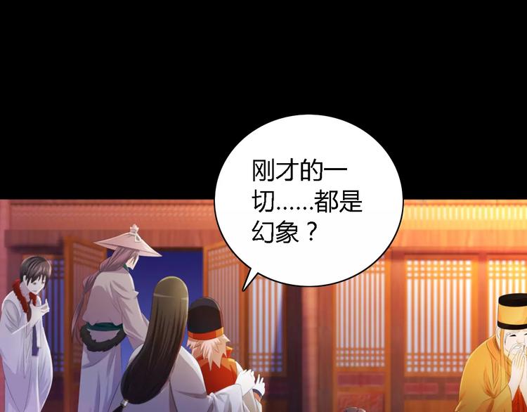 第43话 忘记痛苦才能活下去40