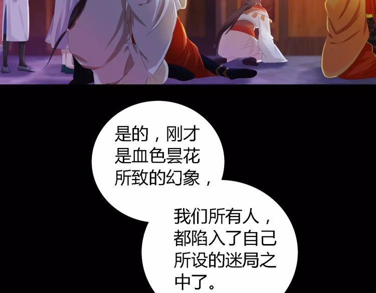 第43话 忘记痛苦才能活下去41