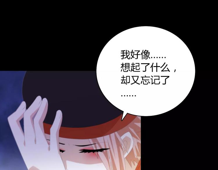 第43话 忘记痛苦才能活下去43