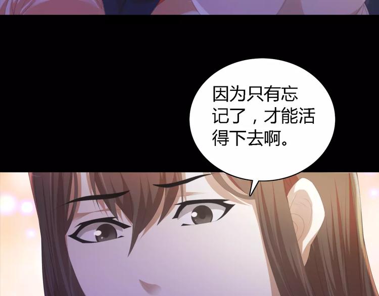 第43话 忘记痛苦才能活下去54