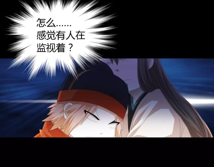 第43话 忘记痛苦才能活下去57