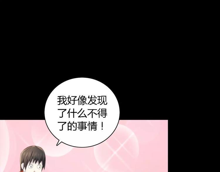 第43话 忘记痛苦才能活下去58
