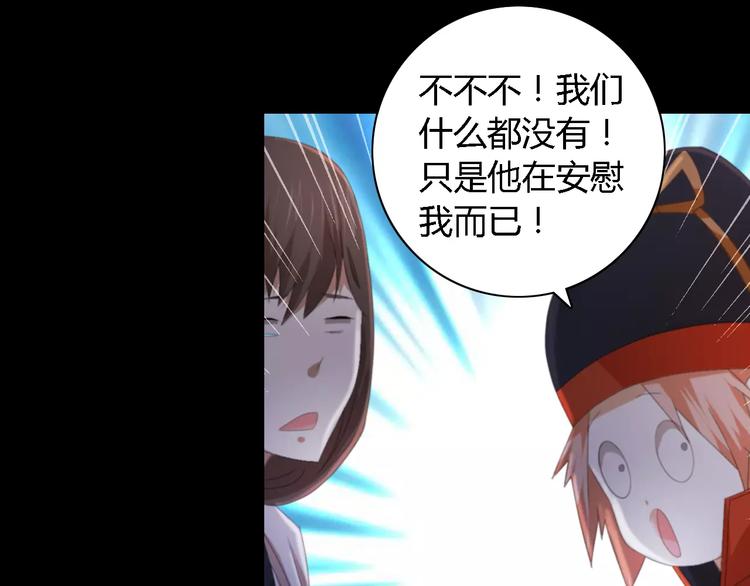 第43话 忘记痛苦才能活下去60