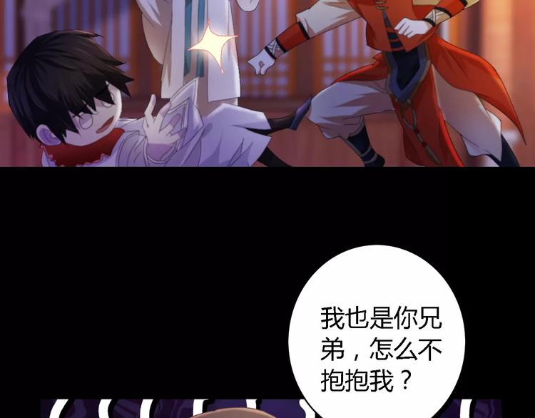 第43话 忘记痛苦才能活下去66