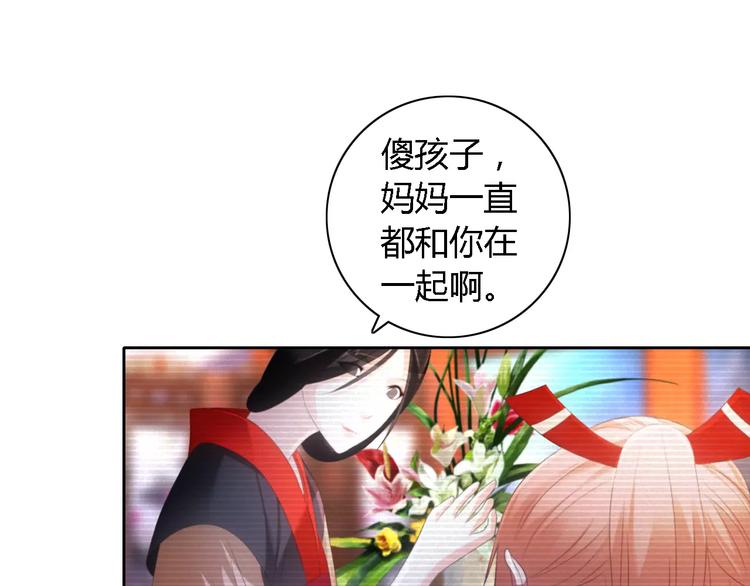 第43话 忘记痛苦才能活下去7