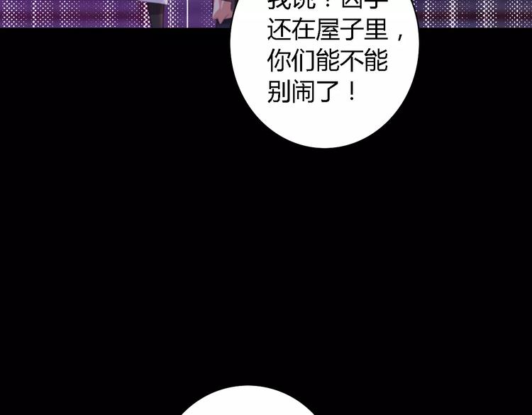 第43话 忘记痛苦才能活下去73