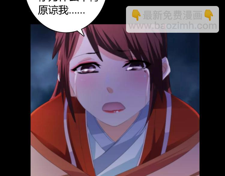 第43话 忘记痛苦才能活下去76