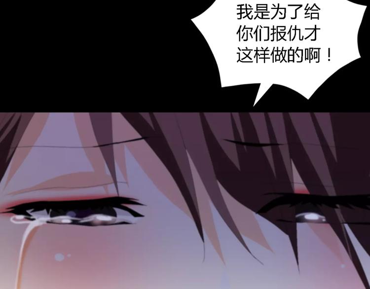 第43话 忘记痛苦才能活下去78