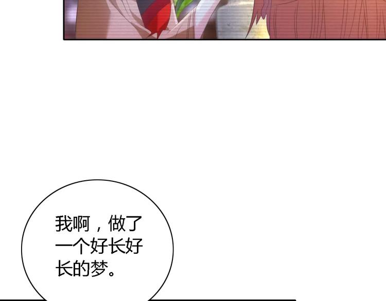 第43话 忘记痛苦才能活下去8