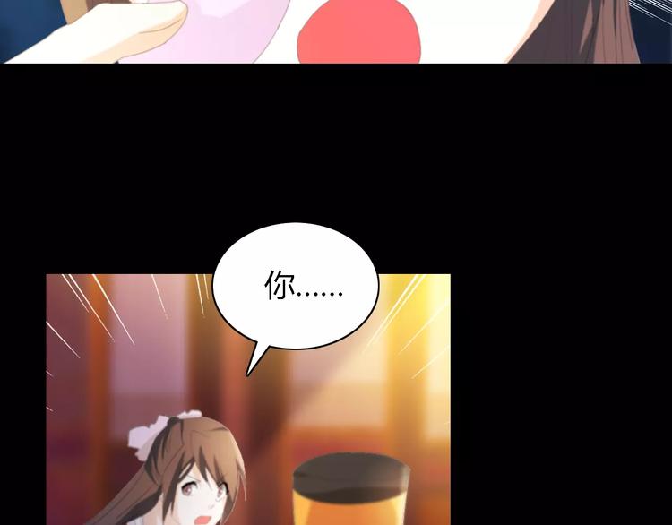 第43话 忘记痛苦才能活下去85
