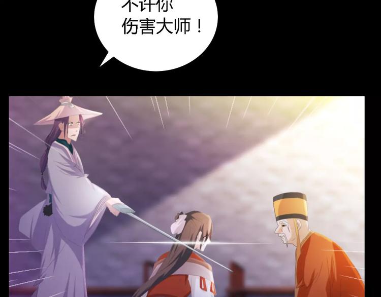 第43话 忘记痛苦才能活下去87