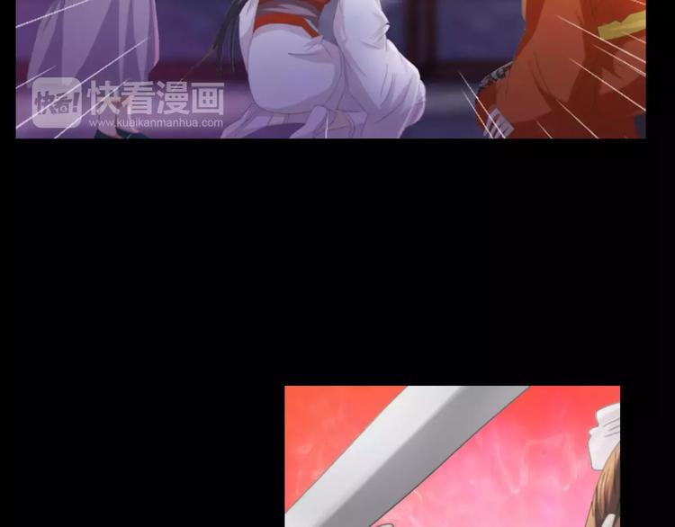 第43话 忘记痛苦才能活下去88