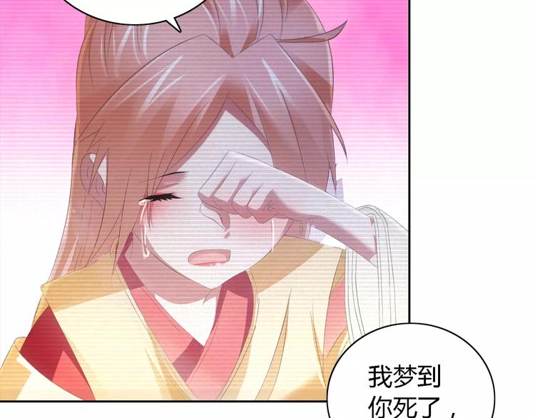 第43话 忘记痛苦才能活下去9