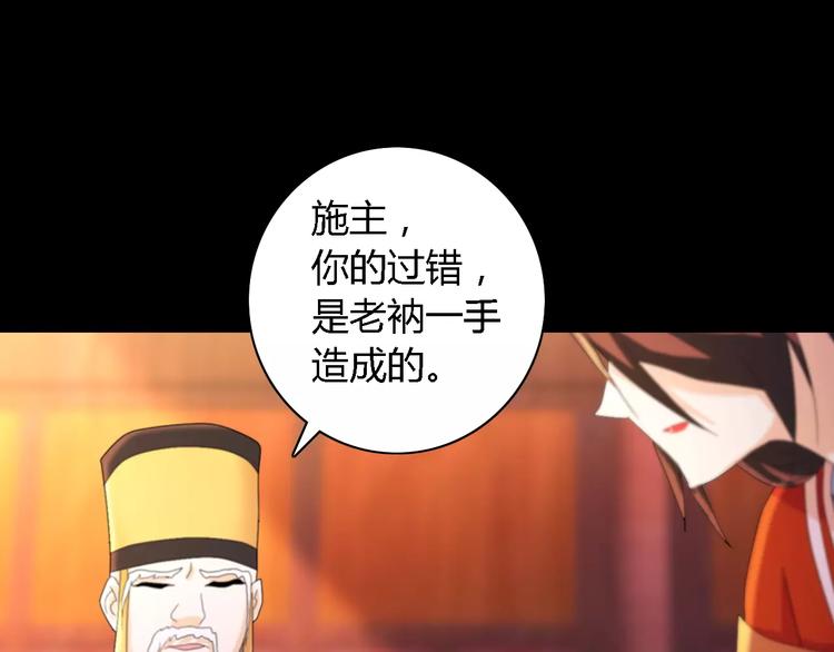 第43话 忘记痛苦才能活下去90