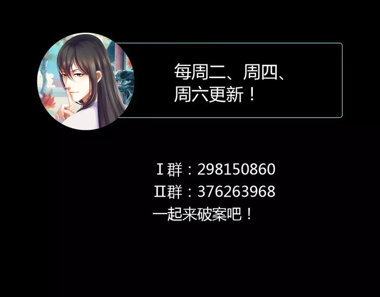 第43话 忘记痛苦才能活下去93