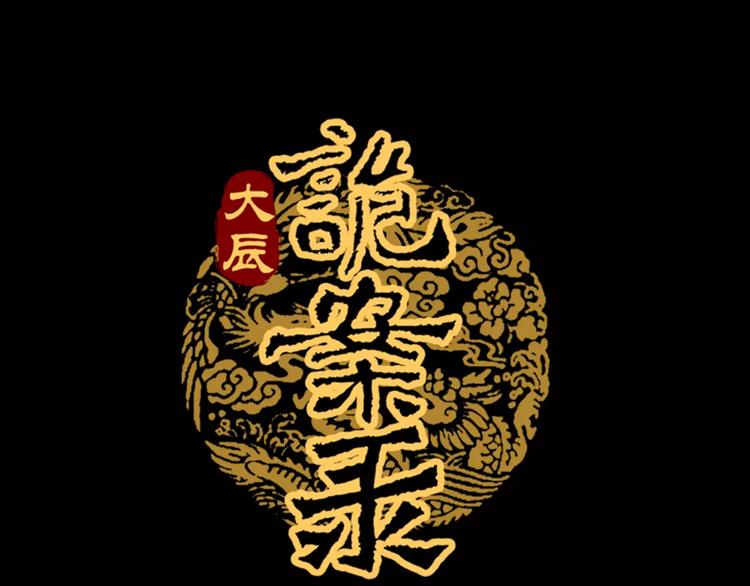 第44话 分裂0