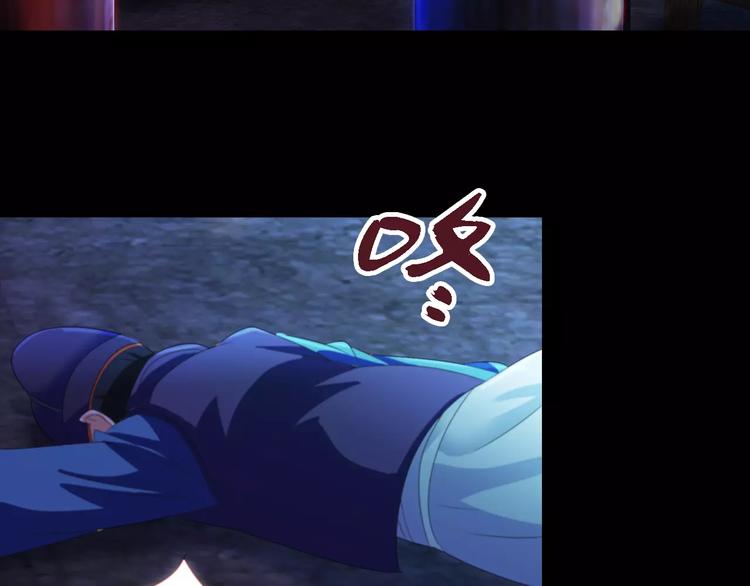第44话 分裂106