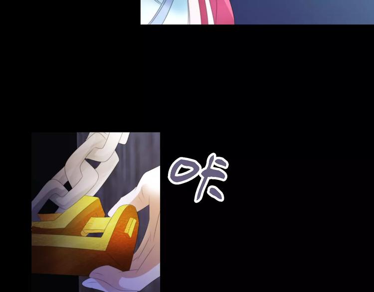 第44话 分裂108