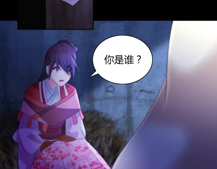 第44话 分裂109
