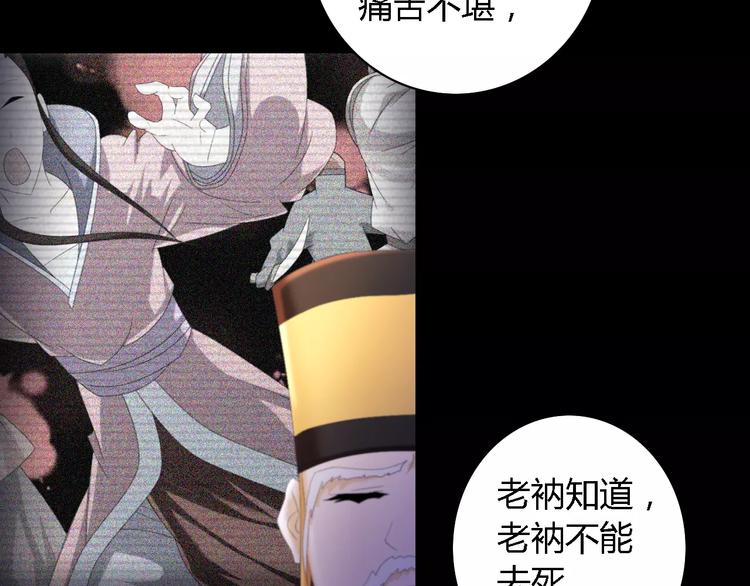 第44话 分裂11