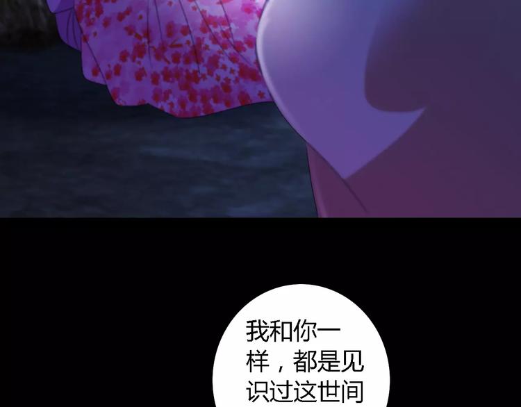 第44话 分裂110