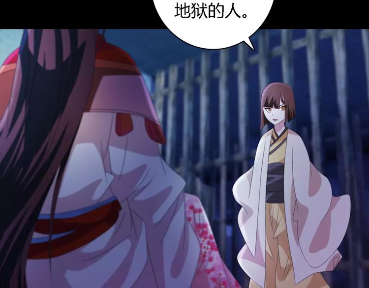 第44话 分裂111