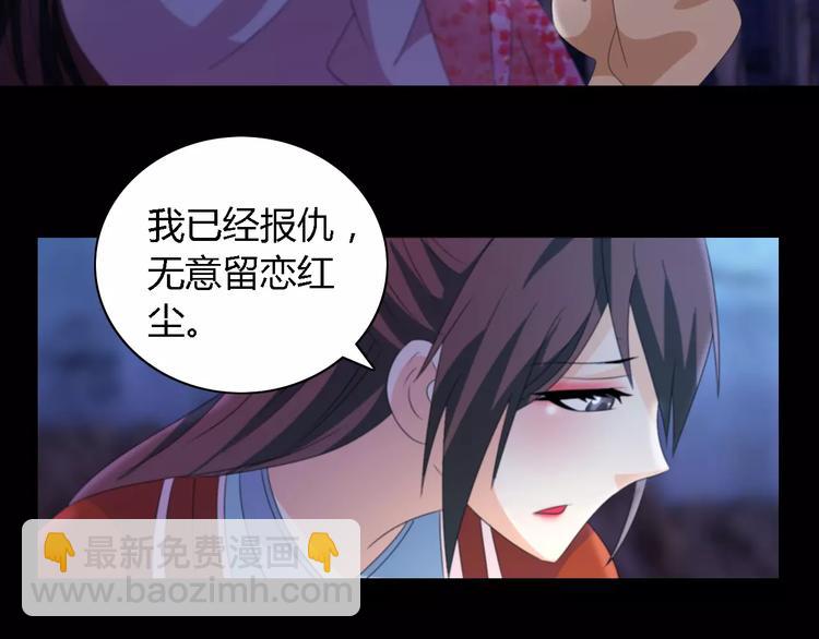 第44话 分裂112