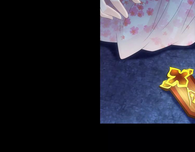 第44话 分裂119
