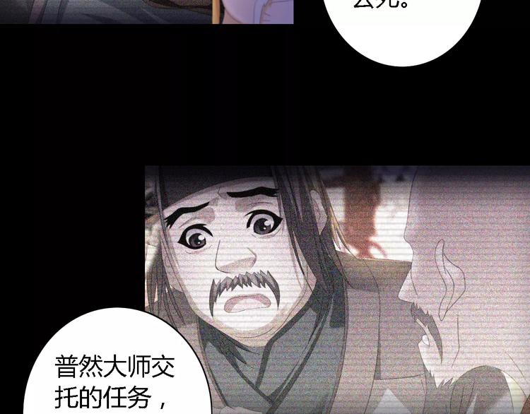 第44话 分裂12