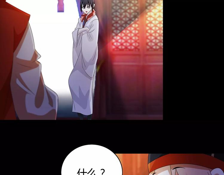 第44话 分裂122