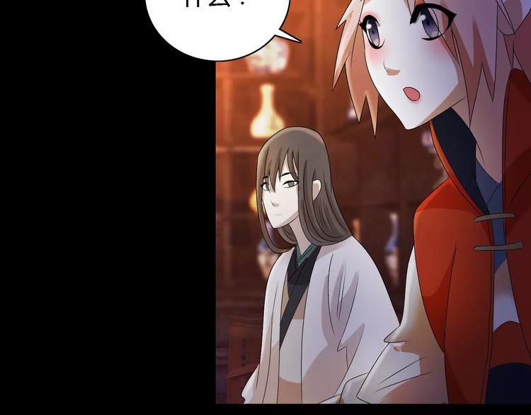 第44话 分裂123